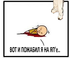 Розыгрыш на 1 апреля