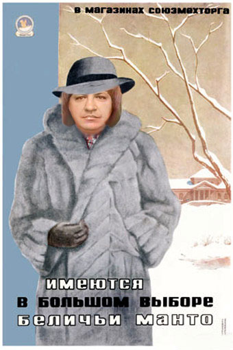 Отжабьте меня пожалуйста