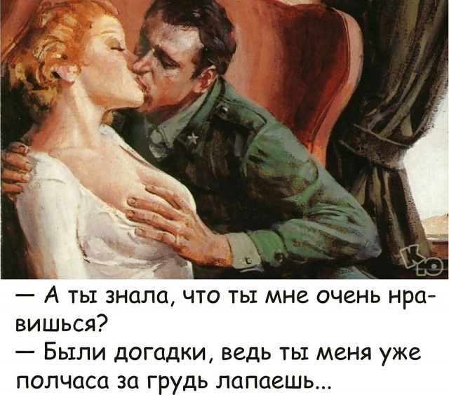 Бредзона 13.05.2020