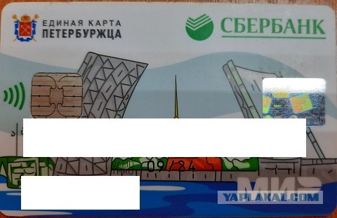 Девятый день не стихают протесты в Хабаровском крае