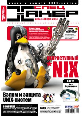 Древние картинки