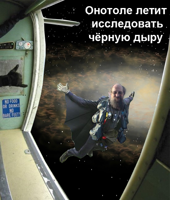 Черный плащ