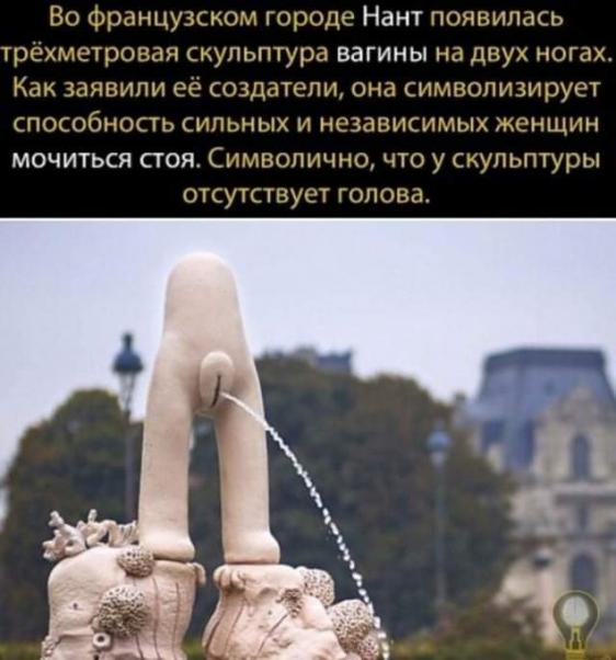 Бредзона 25.08.2020