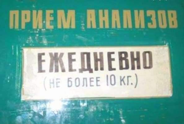 Смешные комментарии из социальных сетей 28.08.2020