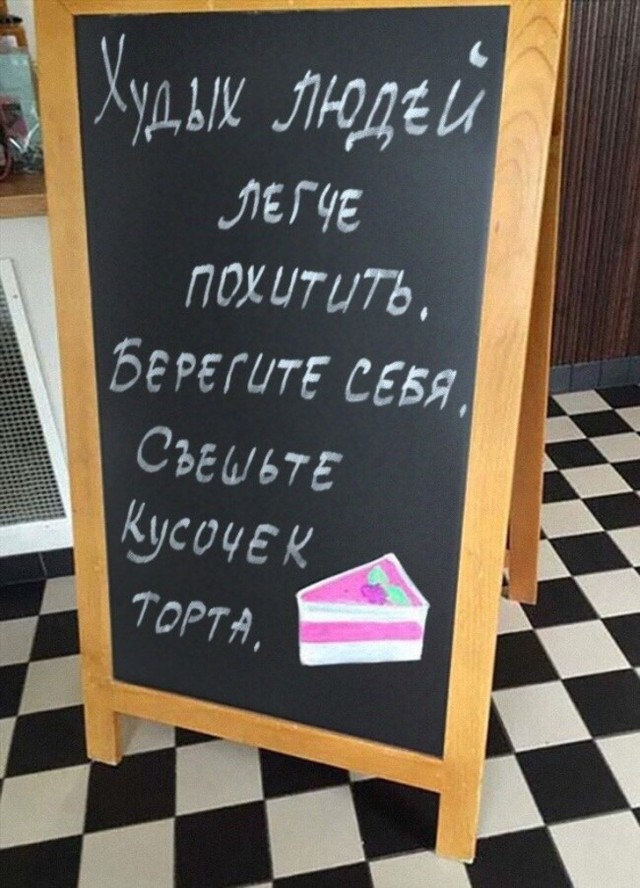 "Если бы не "запасы", прокусил бы до кишки"