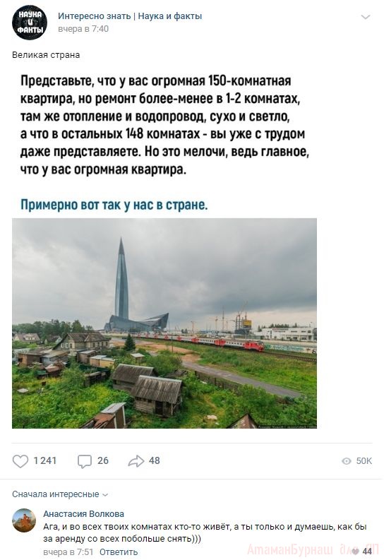 Комментарии к постам в разных группах, которые вызвали улыбку