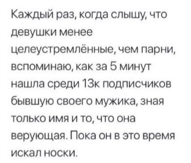 Картинки с надписями и всякие жизненные фразы