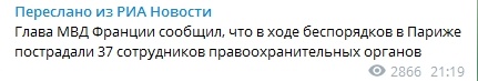 Франция: тожефранцузам просто скучно ...