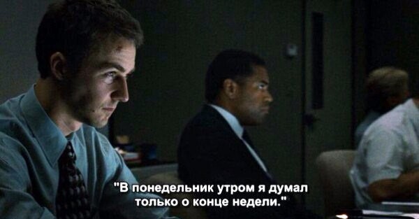 Демотиваторы на понедельник 21.12.20