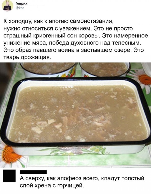 Картинки обо всëм. 07.01.20