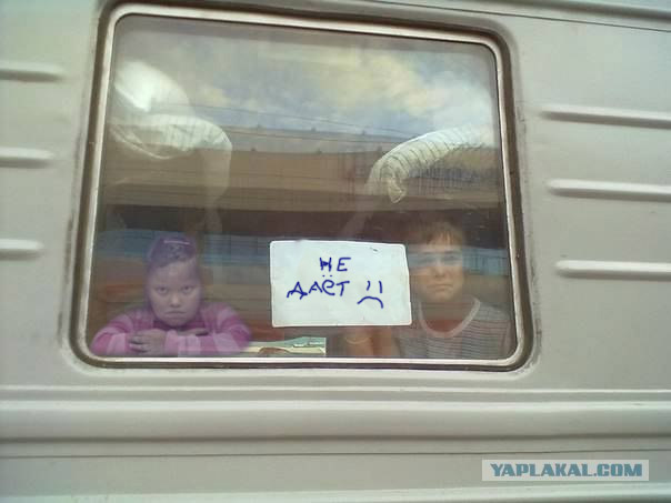 Фотожаба: Крик души