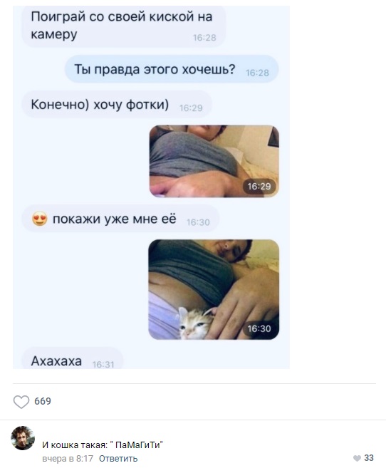 Пятница. И немного слегка пошлых картинок с надписями и без 16+ (29.01)