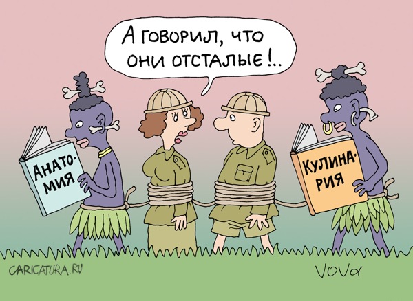Показал папуасам в Новой Гвинее фото своей 36-летней жены-старушки – их восторг меня немного напугал