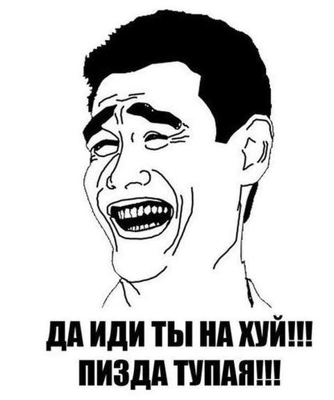 ТП на ТВ