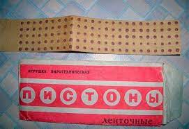 Кретинизмы из ЛМ и ЛЩ 15.03.2021