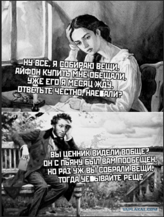 Приданое для семьи и приданое для развода