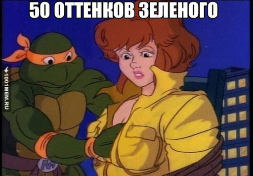 На кого теребонькали во времена, когда был только телик