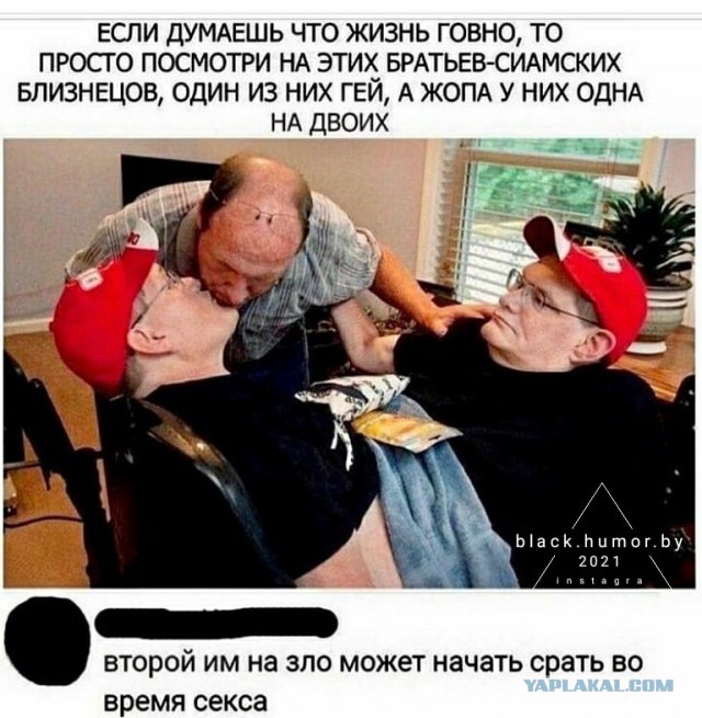Аморальная деградация