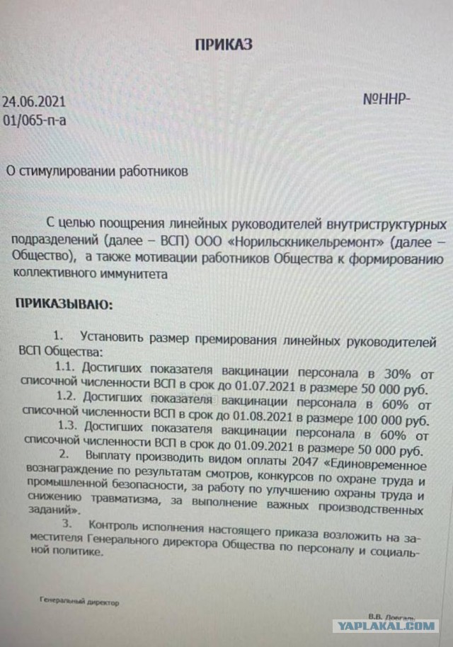 Отказ в медицинском осмотре без укола Спутником