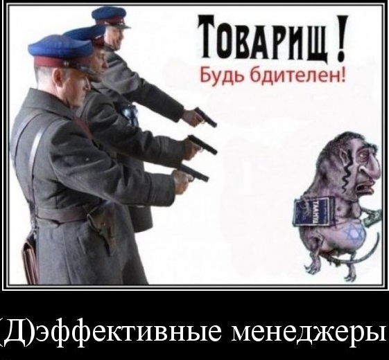 Они стояли насмерть, но кинематограф делает из них мерзавцев