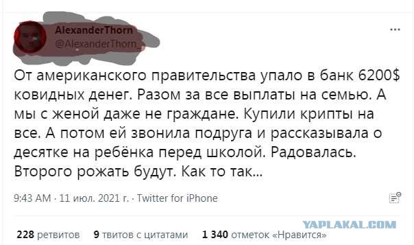 Шевчук про интернет издание"медуза" и не только
