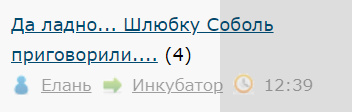 Любовь Соболь приговорили к 1,5 годам ограничения свободы по так называемому "санитарному делу"