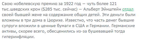 «Если ты такой умный, то почему ты такой бедный» – глупое утверждение!