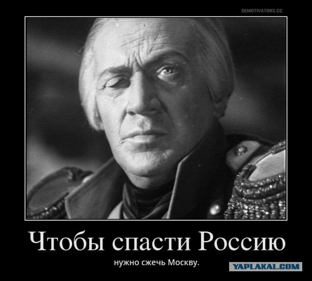 Собянин заявил, что Москва кормит Россию