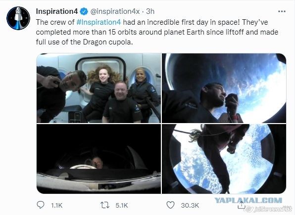 Первый гражданский экипаж SpaceX для полёта на орбиту в скафандрах
