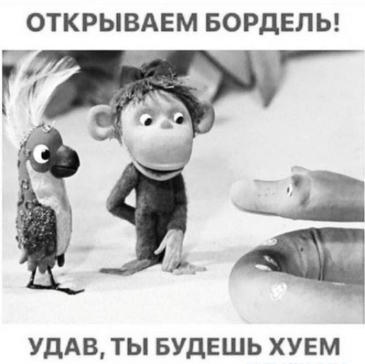 Не очень адекватный юмор