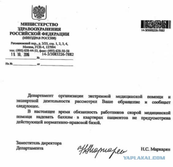 Кто тут прав?