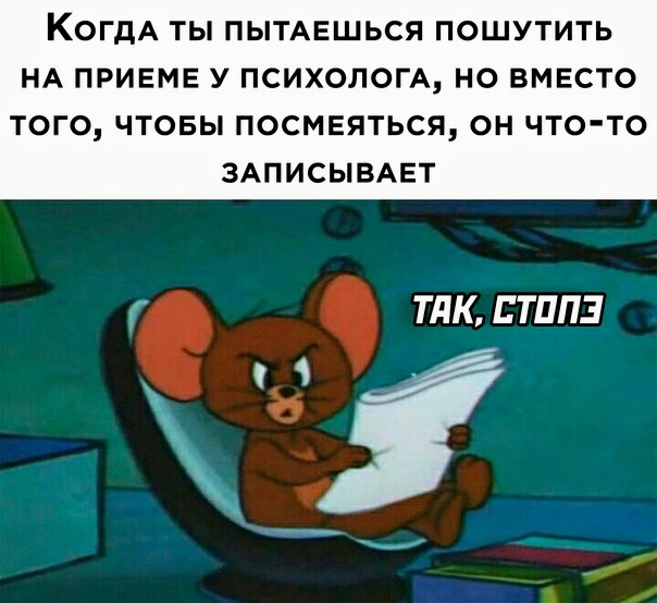 Картинки и мемы для настроения 19.10.2021