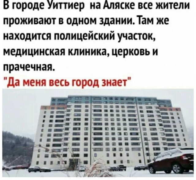 Баянисто-небаянистый юмор 9.11.21