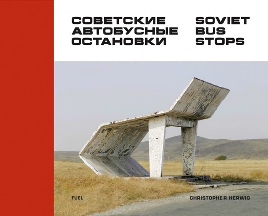 Guardian: советские автобусные остановки – самые красивые в мире