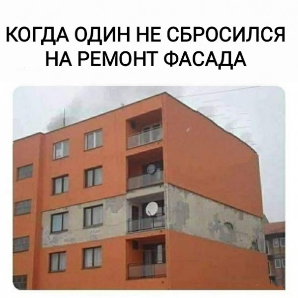 Весёлый полтишок 26.11