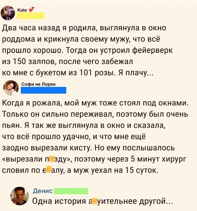 Подеградируем, побаяним... ч.2