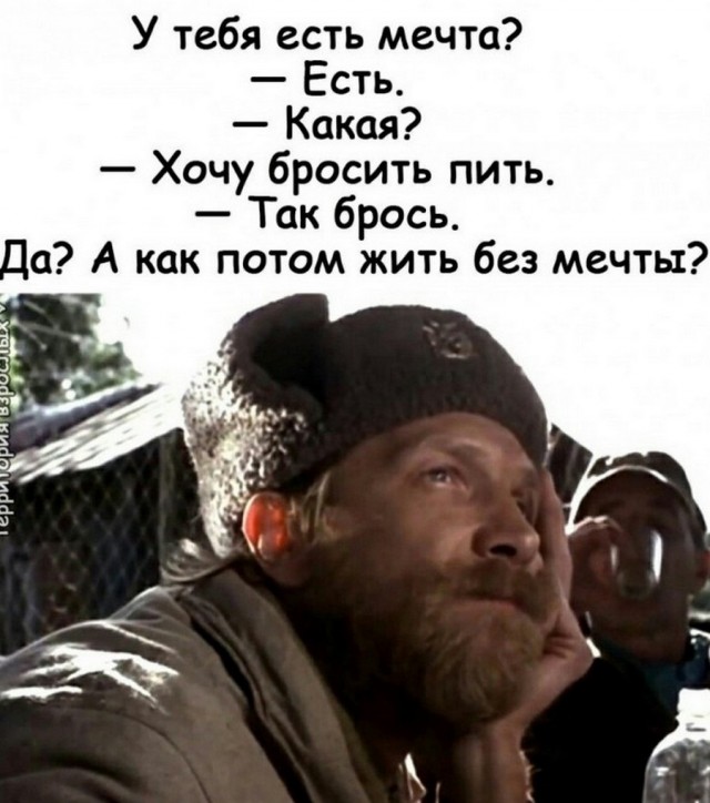 Весёлый полтишок 19.12
