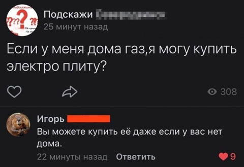 Картинки обо всём 3 22.12.21