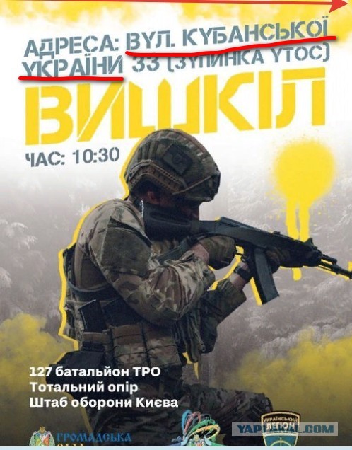 Обучение украинцев продолжается. На этот раз смоделировали ситуацию с  захватом  заложников