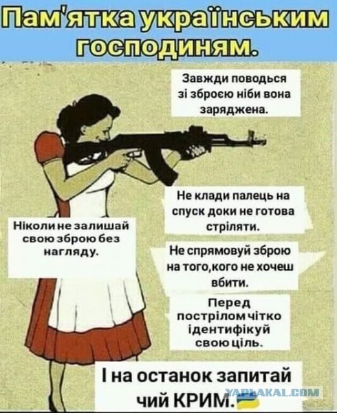 Обучение украинцев продолжается. На этот раз смоделировали ситуацию с  захватом  заложников