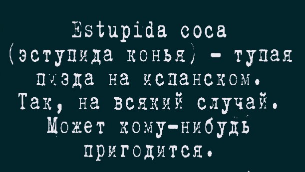 Картинки и мемы для настроения  -  9