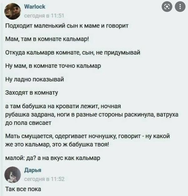 Картинки аморальные и всякие разные - 25