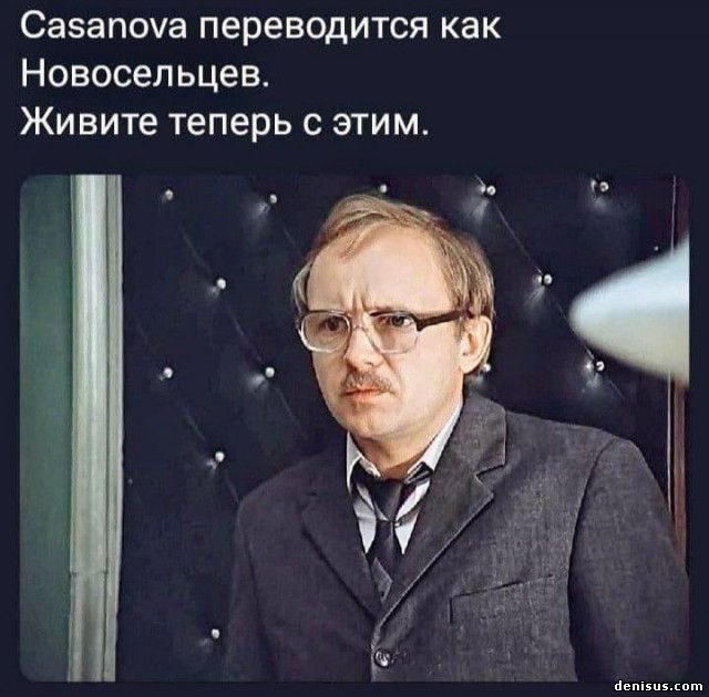 Улыбайтесь, господа...