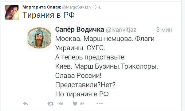 Мариуполь