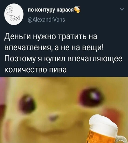 Алкопост 4.06.22