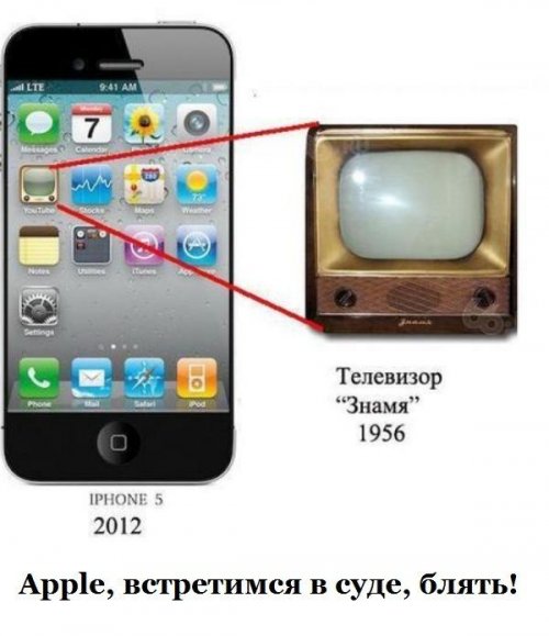Картинки. Баян-прибоян Япа