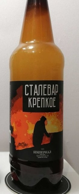 А какое БУТЫЛОЧНОЕ пиво пьешь ты?