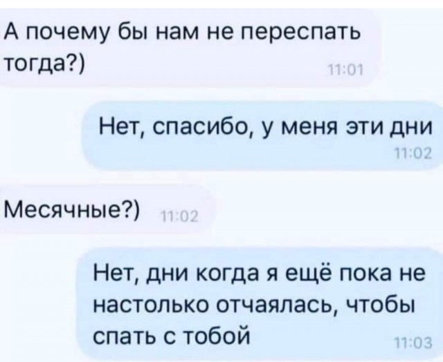 Скриншоты и комментарии из социальных сетей 17.07.22