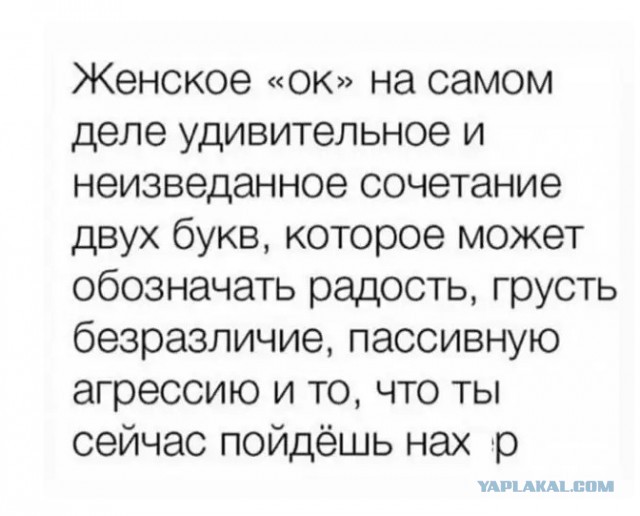 Юмор в картинках и без