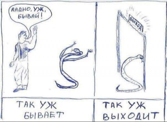 Картинки и мемы для настроения - 03